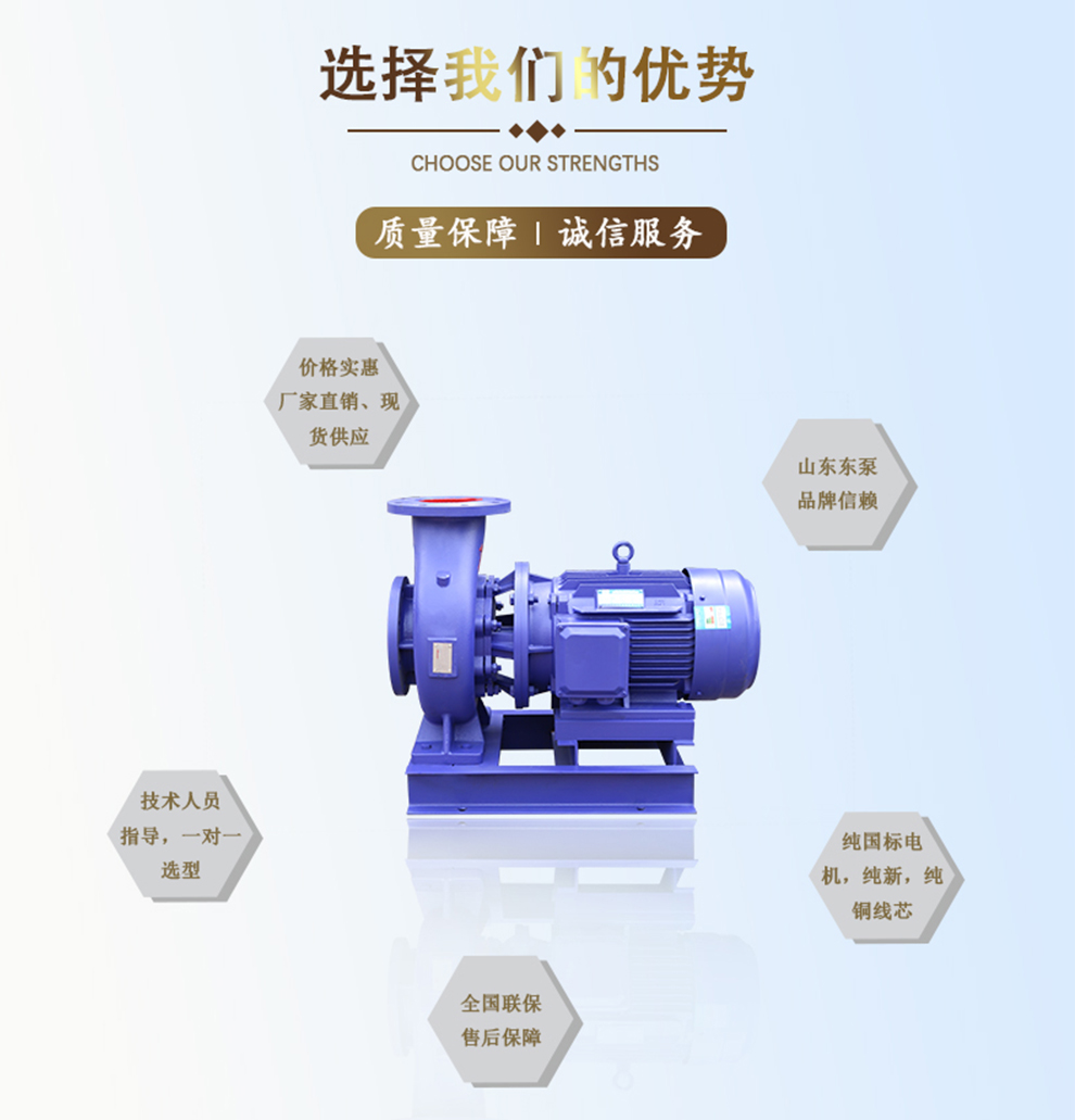 2選擇我們的優(yōu)勢(shì).jpg
