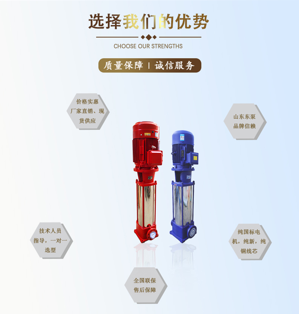 2選擇我們的優勢.jpg