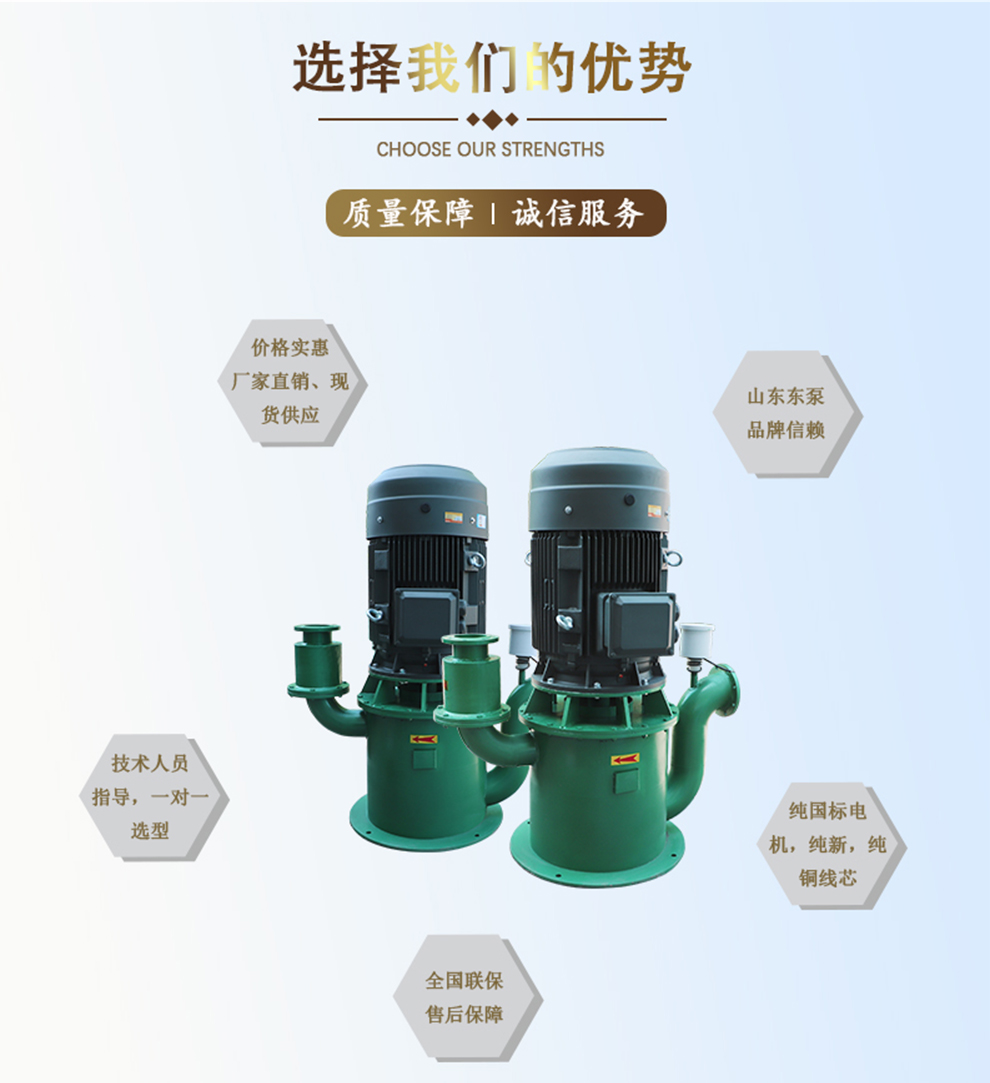2選擇我們的優(yōu)勢(shì).jpg