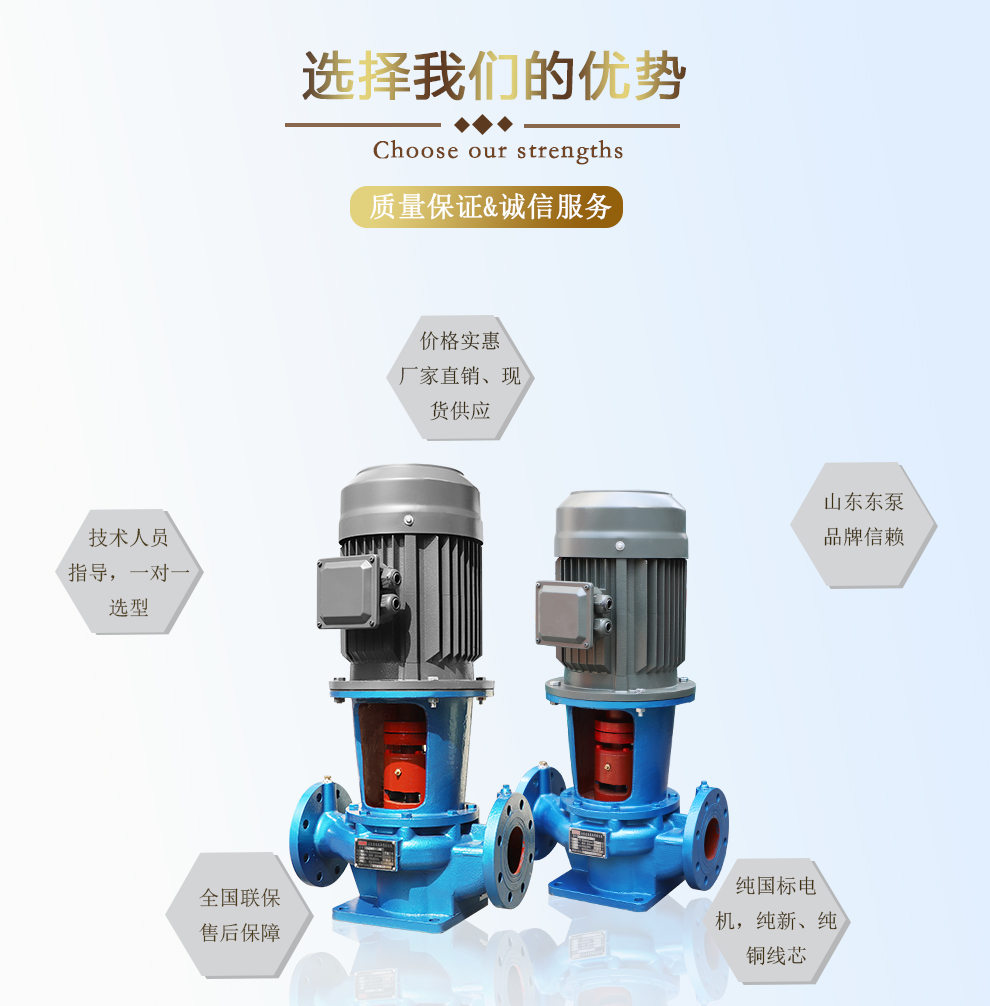 2選擇我們的優(yōu)勢.jpg