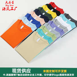 成都制衣廠 針紡織品產(chǎn)業(yè)的璀璨明珠